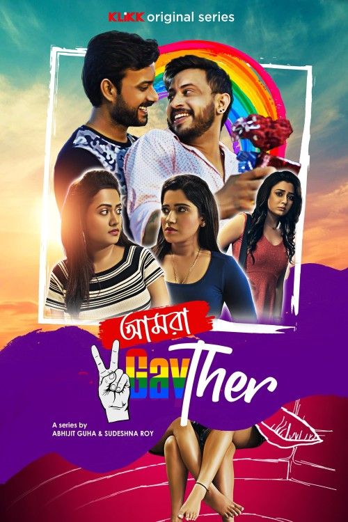 Amra 2GayTher (2021) Season 1 Bengali Web Series download full movie