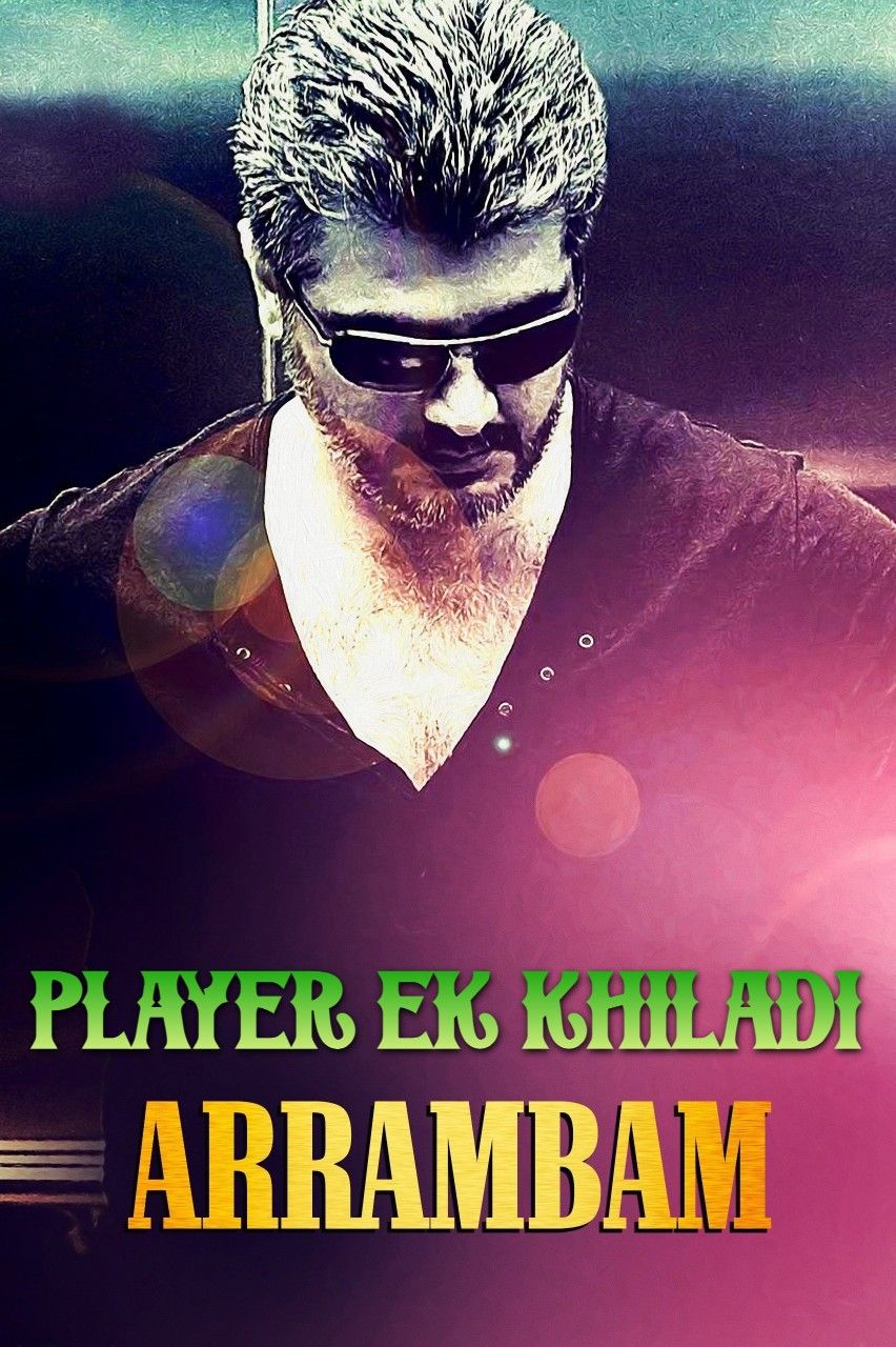 poster