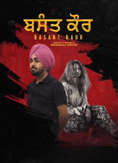 Basant Kaur (2026) HDRip download full movie