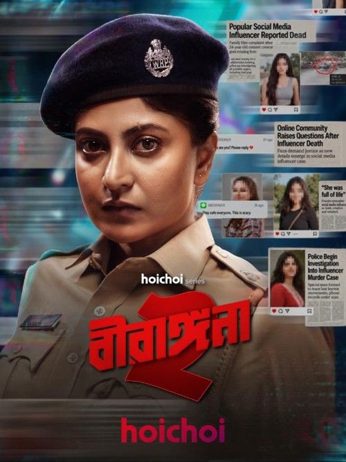 Birangana (2026) Season 2 Bengali Complete Series download full movie