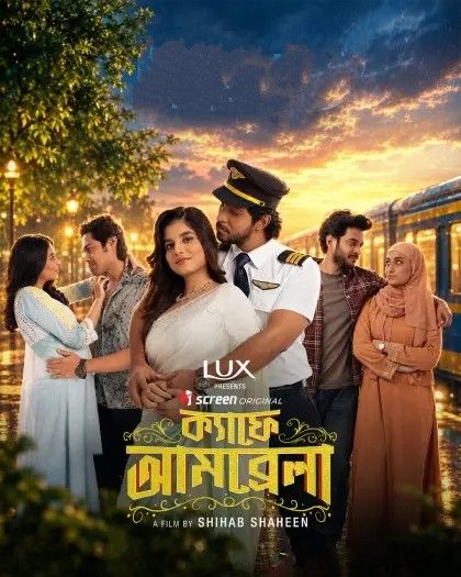Cafe Umbrella (2026) Bengali Movie