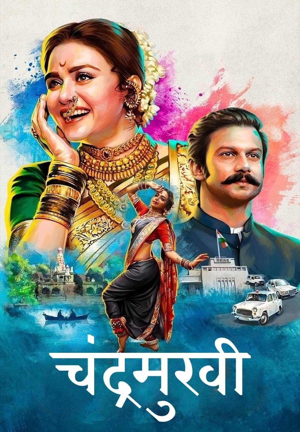 poster