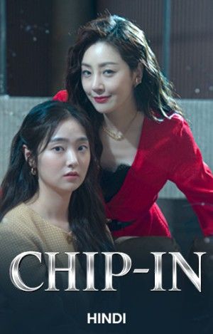 Chip in (2026) Season 1 Hindi Dubbed Complete K-Drama Series download full movie
