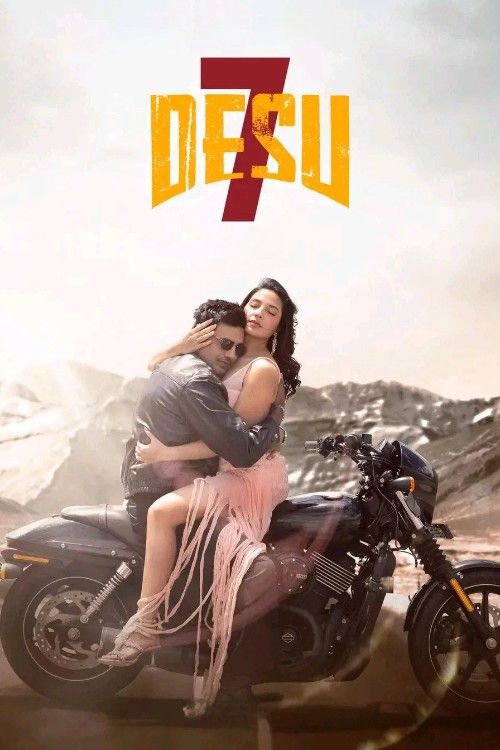 DeSu7 (2026) Bengali Movie