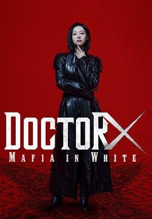 Doctor X: Age of the White Mafia (2026) Season 1 (Episode 4) English K-Drama Series