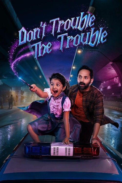 Dont Trouble the Trouble (2026) Hindi Dubbed