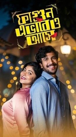 Fagun Eivabeo Ashe (2026) Bengali Movie download full movie