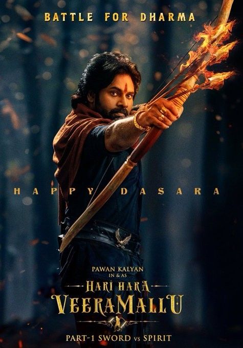 Hari Hara Veera Mallu Part 1 Sword vs Spirit (2025) Hindi Dubbed Movie download full movie