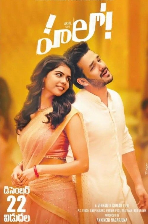 Hello (2017) Hindi Dubbed Movie download full movie