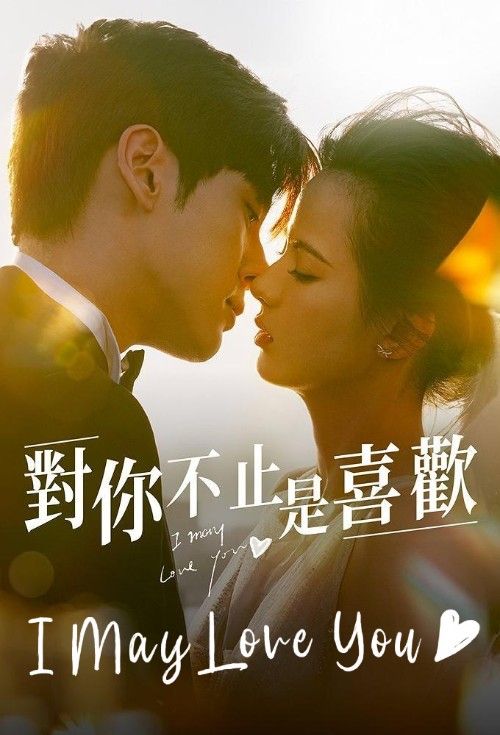 I May Love You (2023) S01 Hindi Dubbed Complete Series download full movie