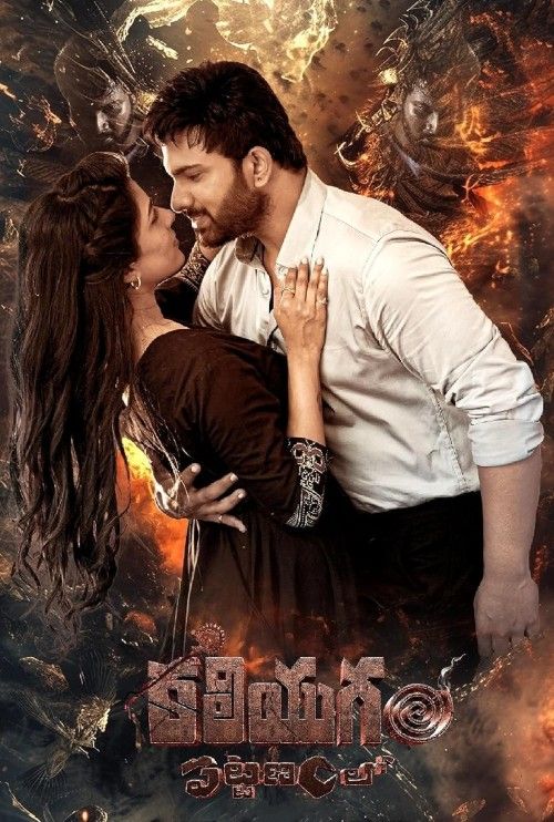 poster