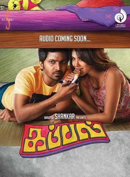 Kappal (2014) UNCUT Hindi Dubbed Movie download full movie