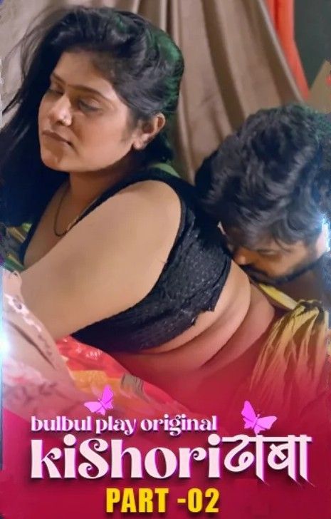 Kishori Dhaba (2025) S01 Part 2 Hindi Bulbulplay Web Series download full movie