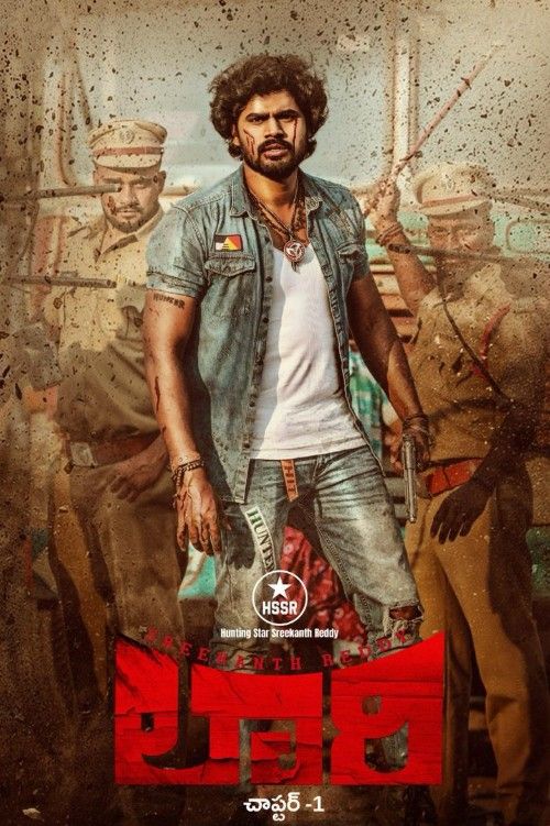 Lorry Chapter-1 (2024) Hindi Dubbed