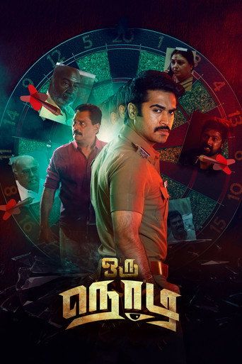 Oru Nodi (2024) Hindi Dubbed Movie download full movie