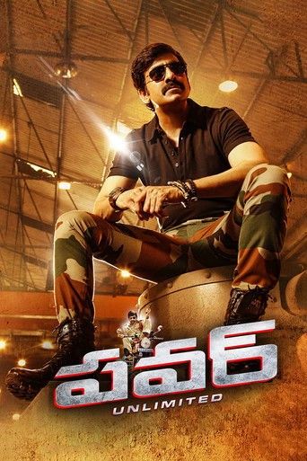 Power Unlimited (2014) Hindi Dubbed Movie download full movie