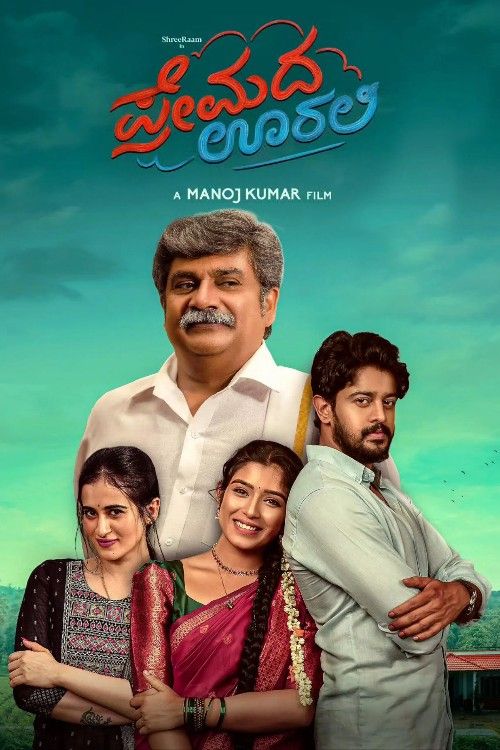 Premada Oorali (2026) Hindi HQ Dubbed