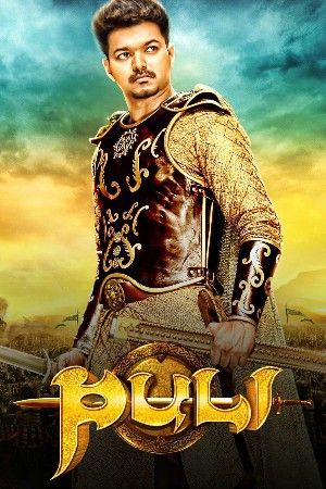 Puli (2015) Hindi Dubbed download full movie