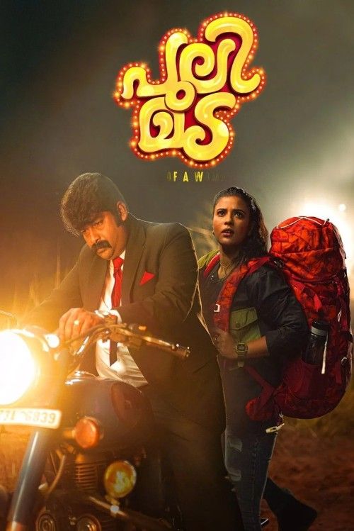 Pulimada (2023) Hindi Dubbed