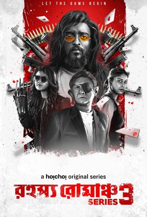 Rahasya Romancha Series (2021) Season 3 Bengali Web Series download full movie