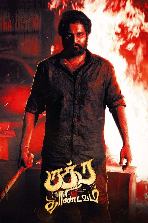 Rudra Thandavam (2021) Hindi Dubbed Movie download full movie