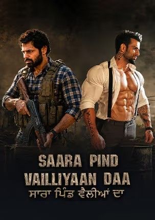 Saara Pind Vailliyaan Daa (2026) Punjabi Movie download full movie