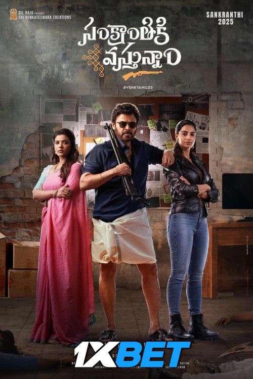 Sankrathiki Vasthunam 2025 Hindi (Unofficial) Dubbed download full movie