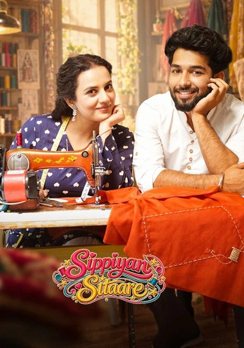 Sippiyan Sitaare (2026) Punjabi Movie