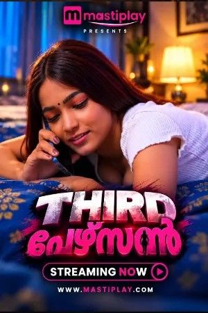 Third Person (2026) MastiPlay Short Films
