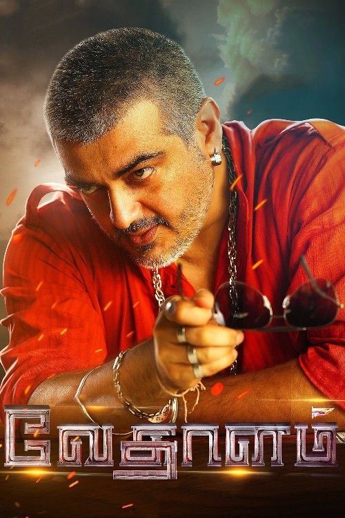 Vedalam (2015) UNCUT Hindi Dubbed Movie download full movie