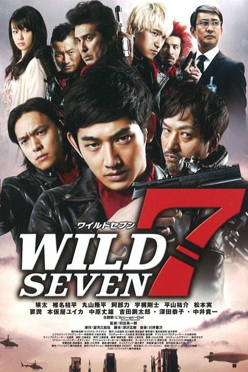Wild 7 (2011) Hindi Dubbed Movie download full movie